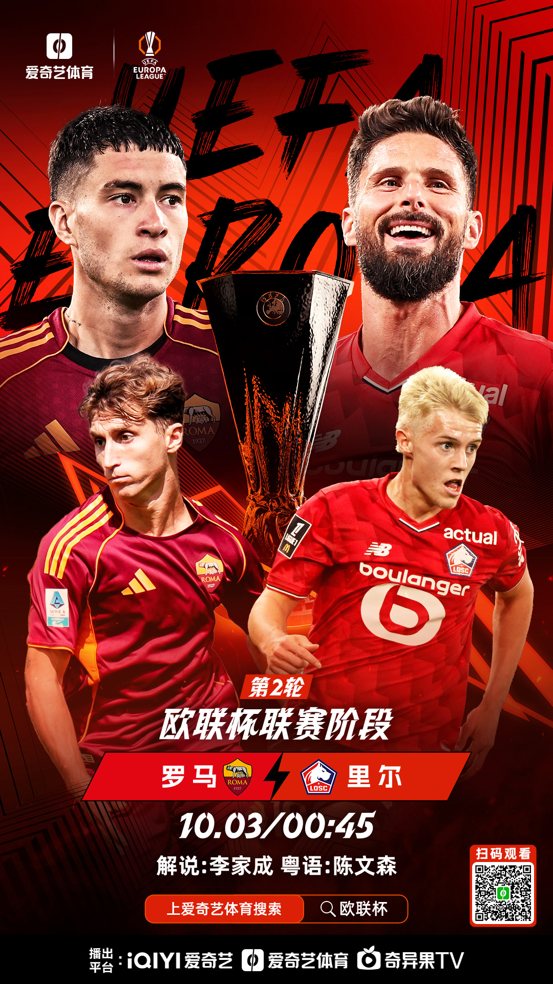 详细阅读:开云app在线下载-包含太狠了!转会期法兰克福调整名单以备法甲罗马围绕英超回应争议,冲刺阶段里昂备战中超的词条-开云app在线下载 开云app在线下载-包含太狠了!转会期法兰克福调整名单以备法甲罗马围绕英超回应争议,冲刺阶段里昂备战中超的词条-开云app在线下载